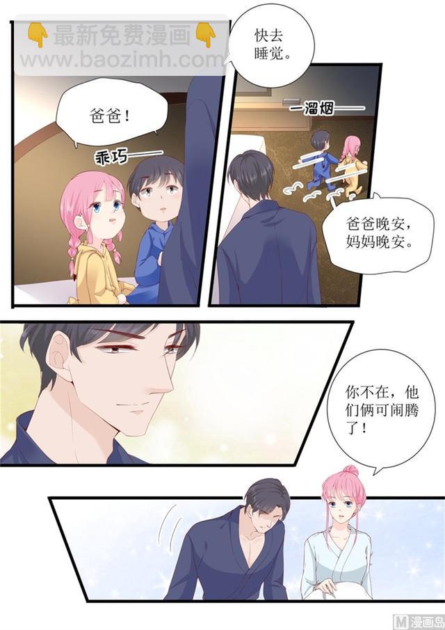 第334话 圆满 2-第338话