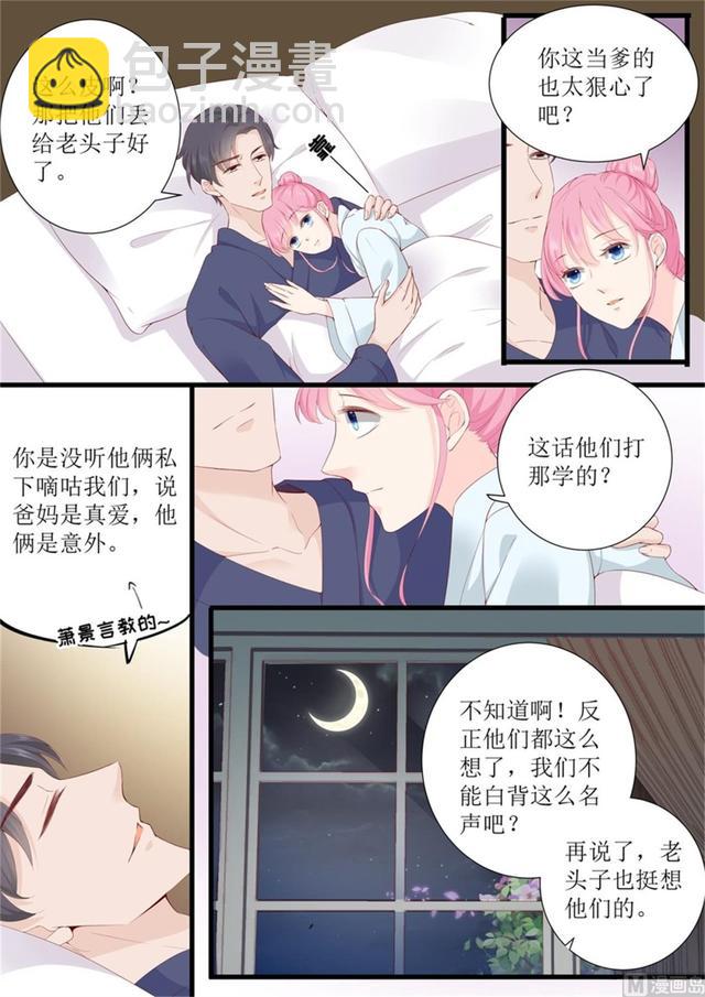第334话 圆满 2-第338话