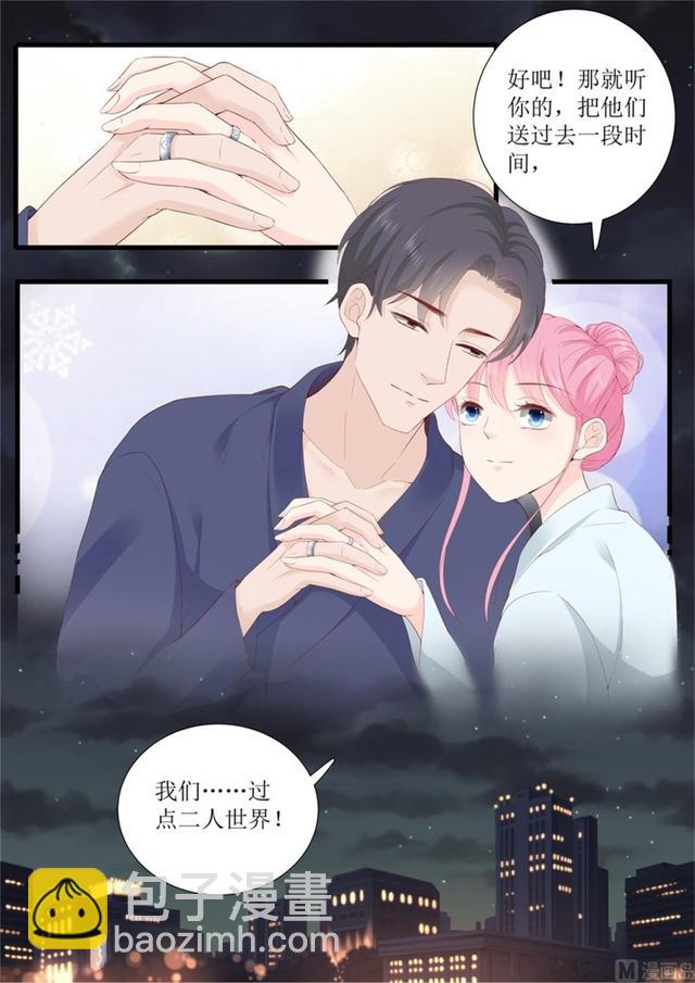 第334话 圆满 2-第338话