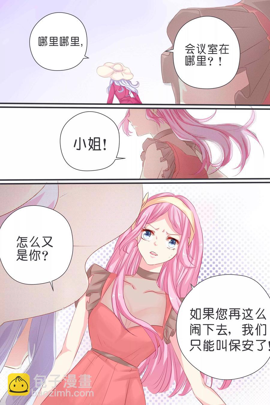 第36话 赏你个巴掌-第38话