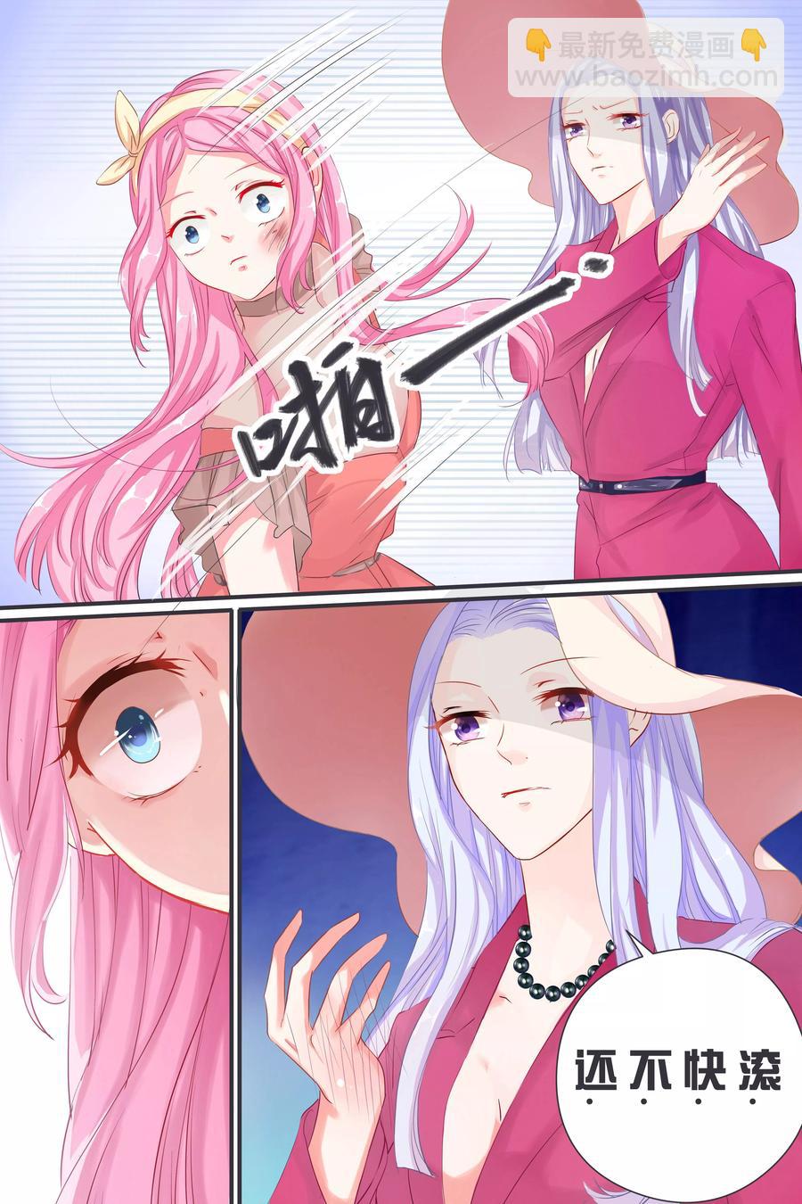 第36话 赏你个巴掌-第38话