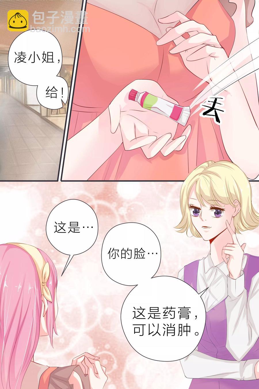 第38话 感觉交到好朋友-第40话