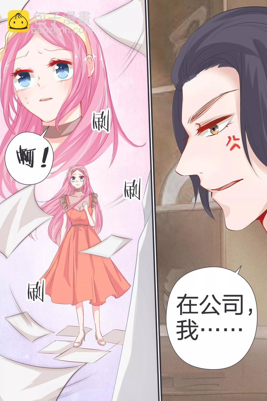 第38话 感觉交到好朋友-第40话