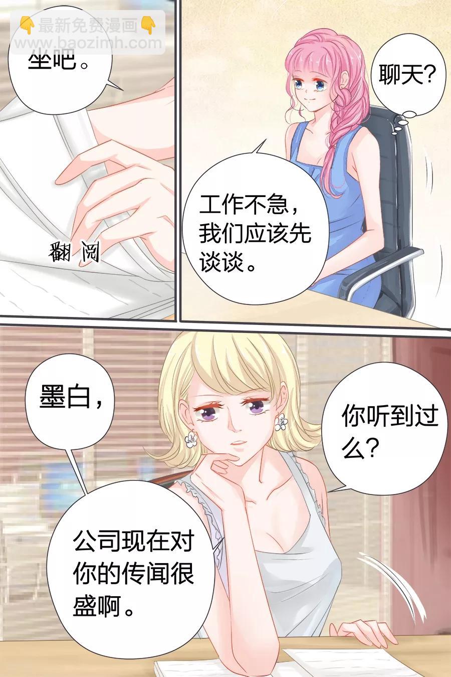 第40话 记住你的位置-第42话