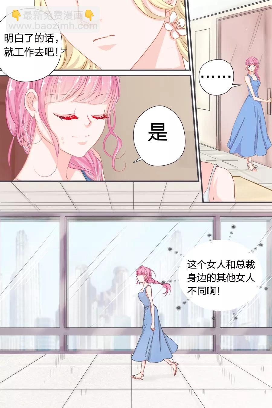 第40话 记住你的位置-第42话