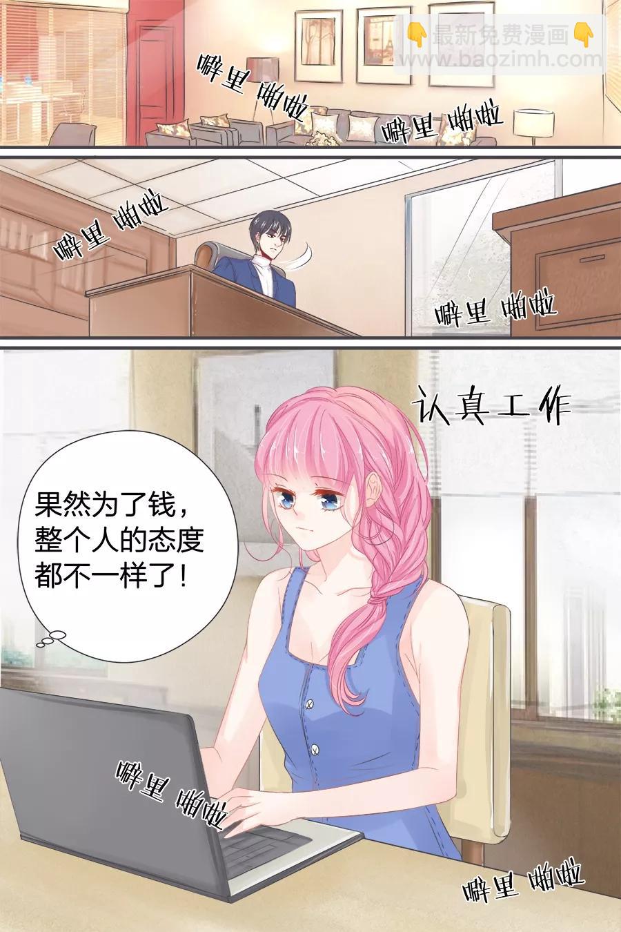 第40话 记住你的位置-第42话