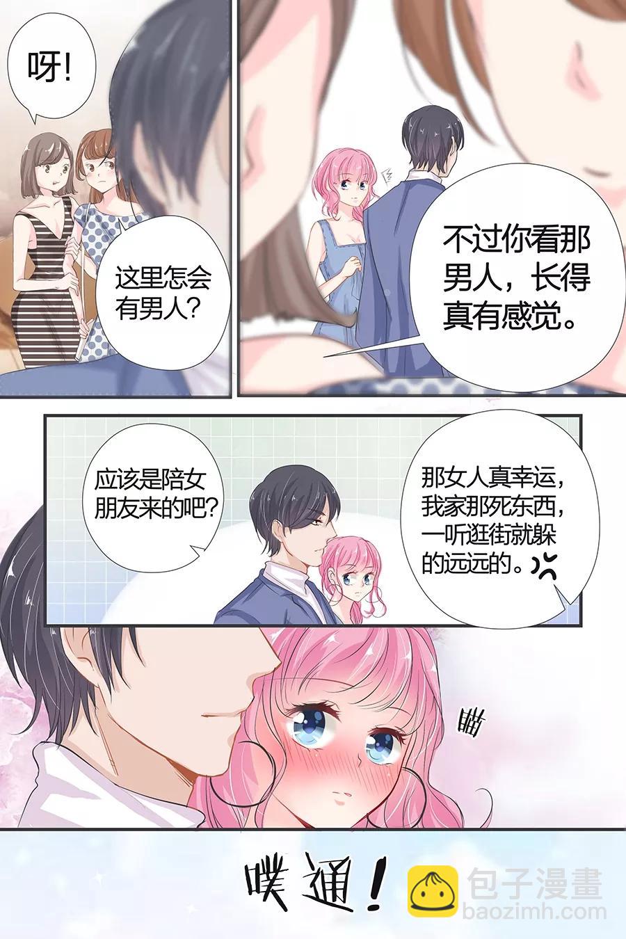 第42话 我帮你-第44话