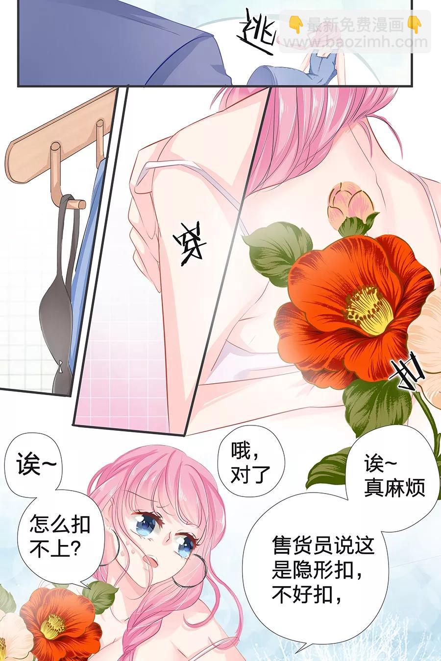 第42话 我帮你-第44话