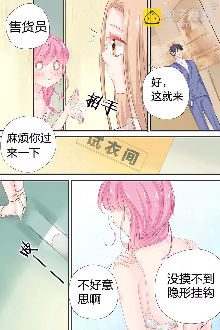 第42话 我帮你-第44话