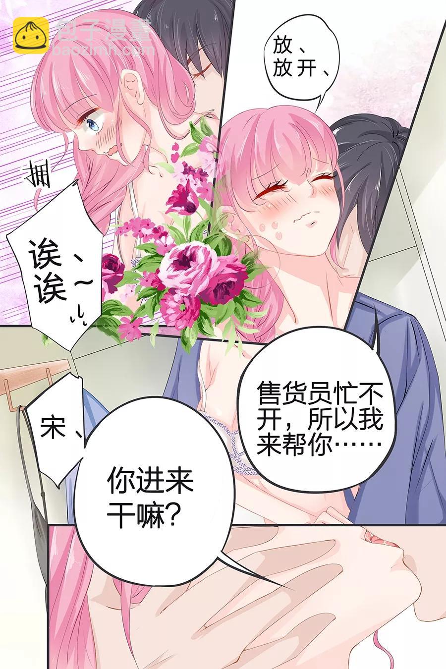 第42话 我帮你-第44话