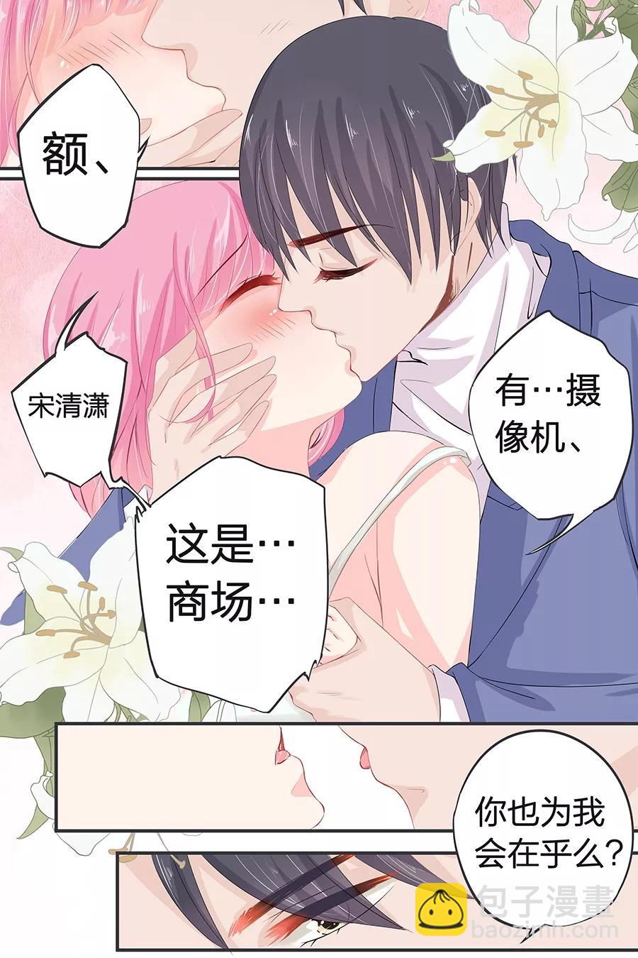 第42话 我帮你-第44话