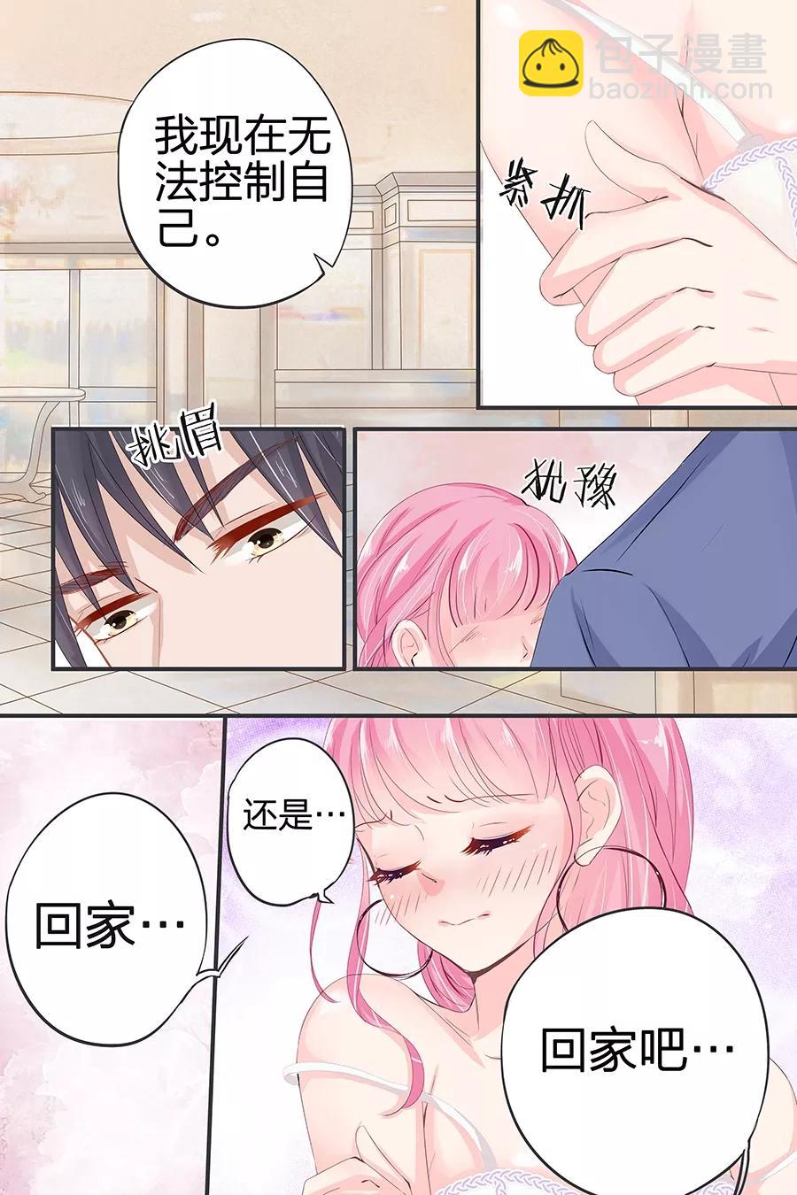第42话 我帮你-第44话