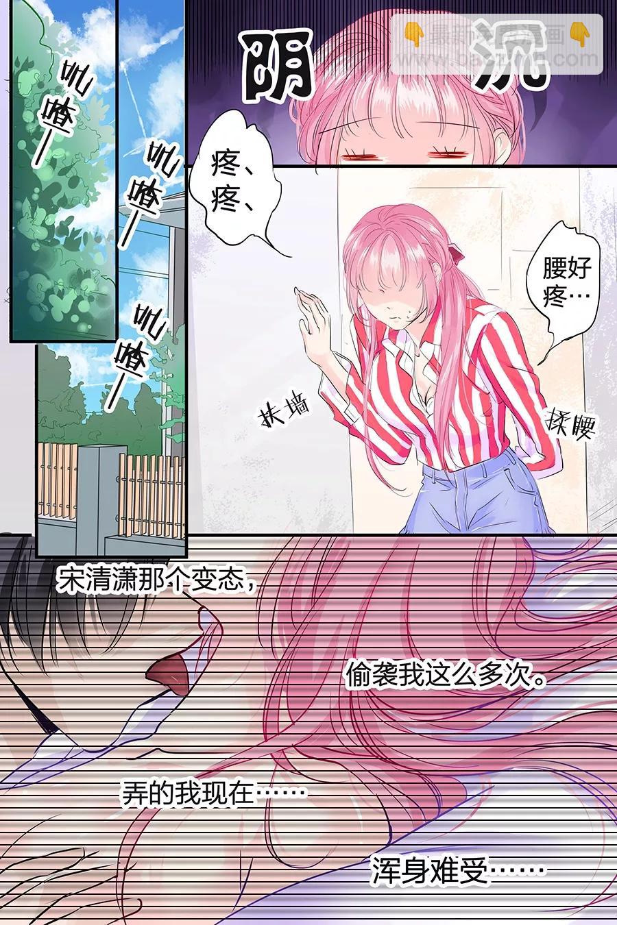 第44话 u盘不见了-第46话