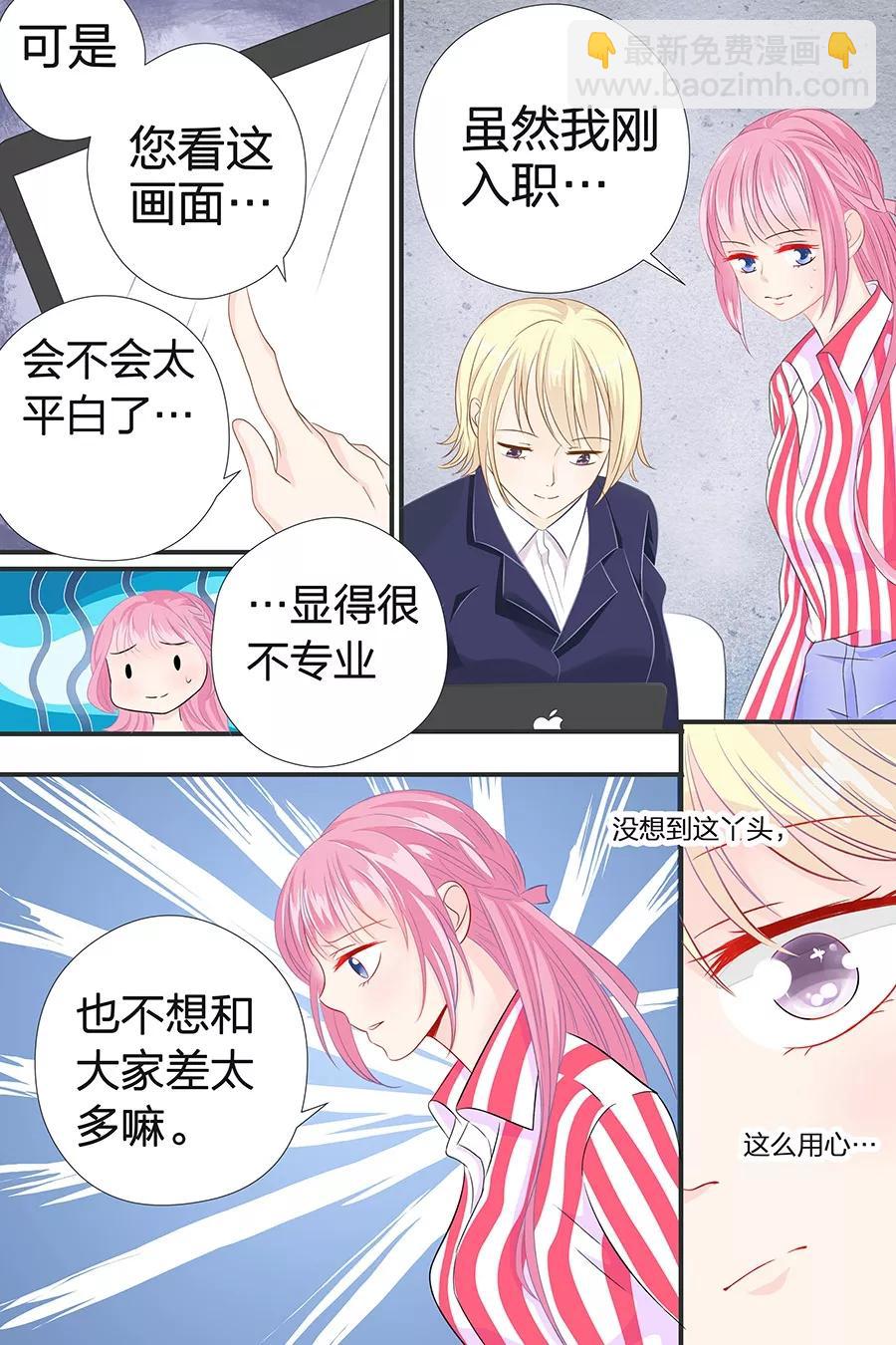 第44话 u盘不见了-第46话