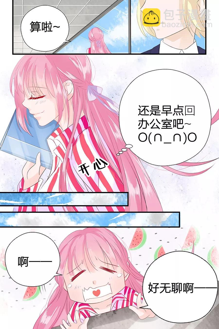 第46话 只是想你了-第48话
