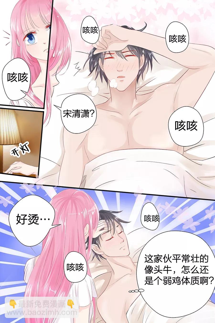 第48话 真是个弱鸡-第50话