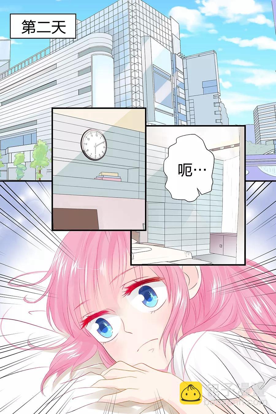 第48话 真是个弱鸡-第50话