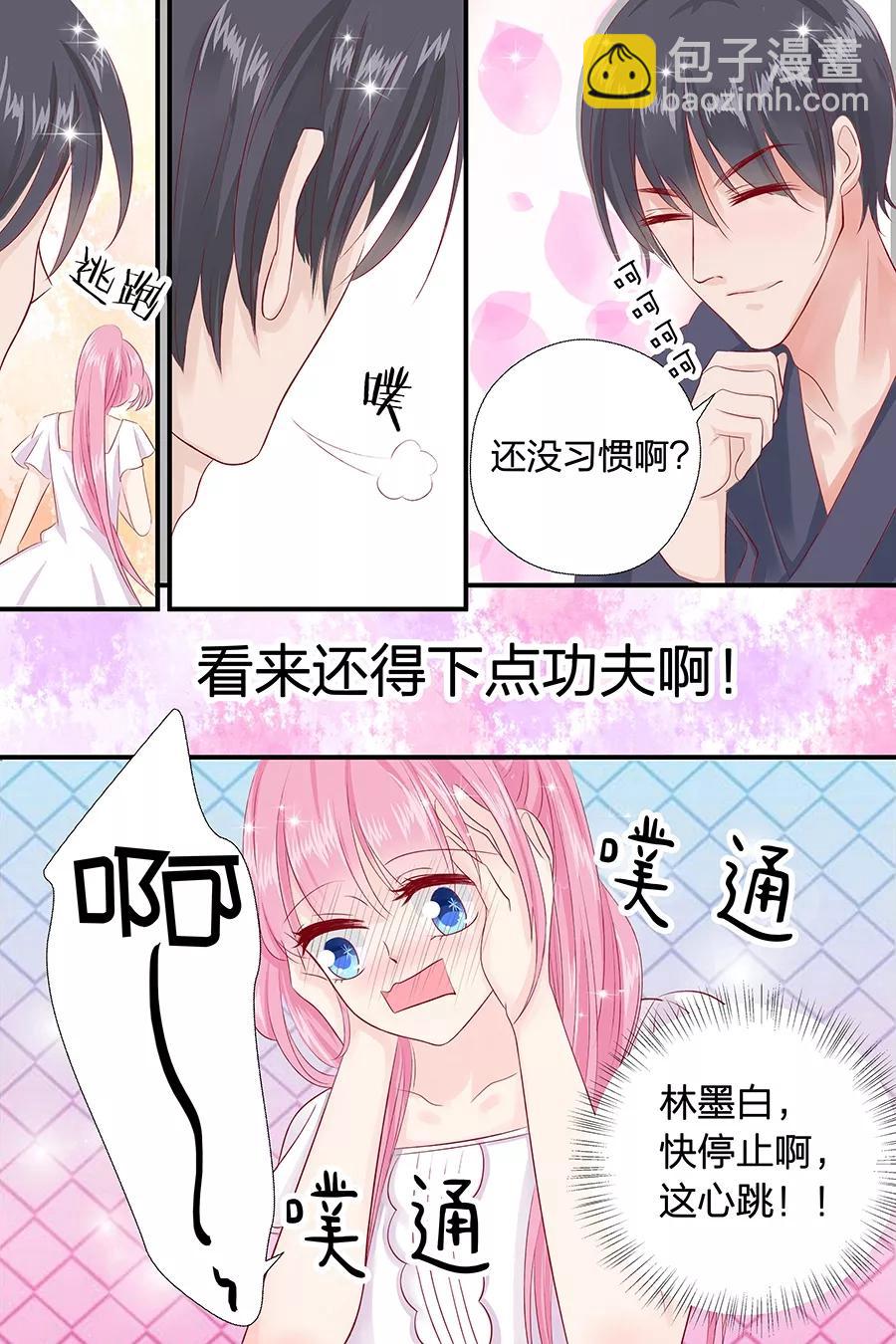 第50话 擦汗-第52话