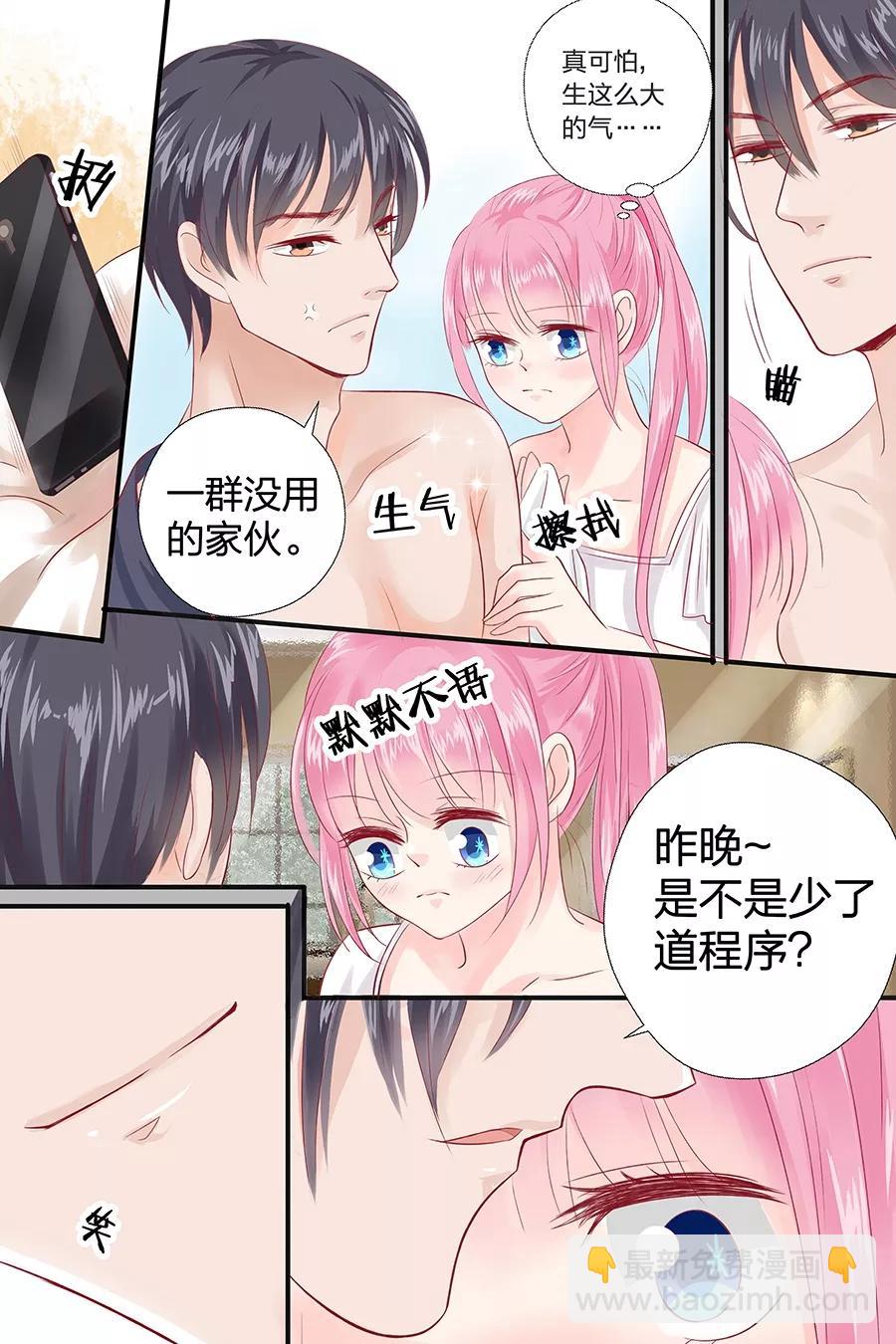 第50话 擦汗-第52话
