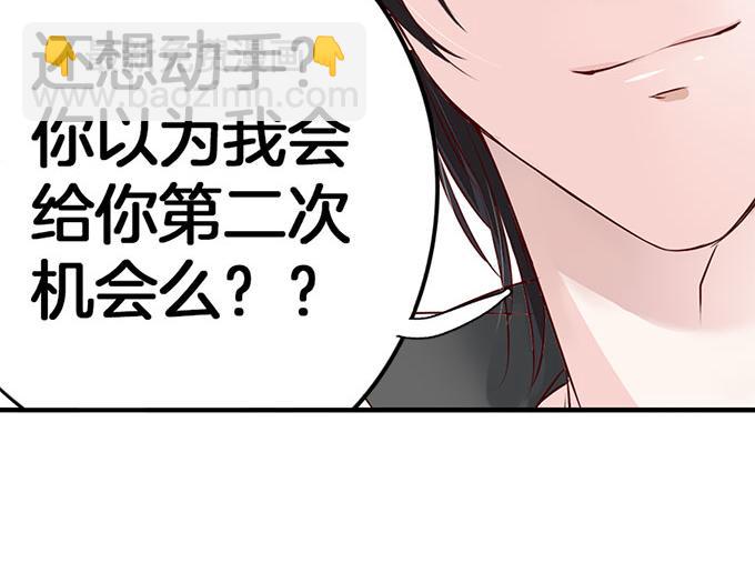第6话 偷窥？03-第6话
