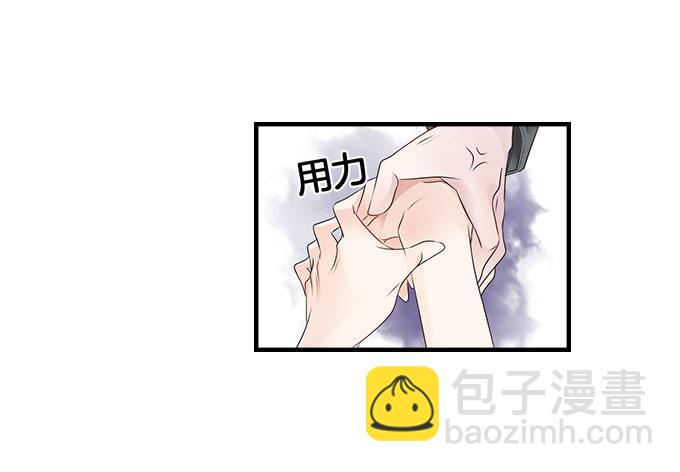 第6话 偷窥？03-第6话