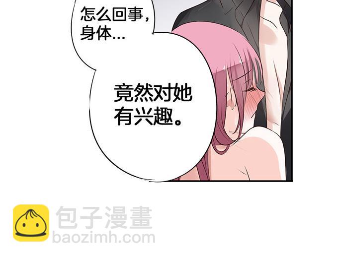 第6话 偷窥？03-第6话