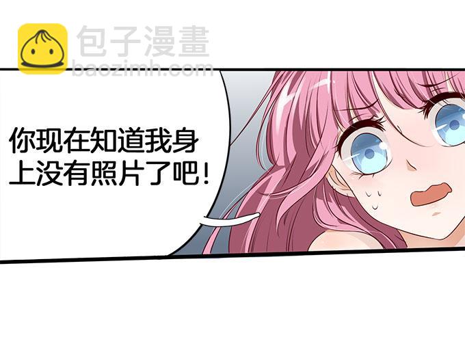 第6话 偷窥？03-第6话