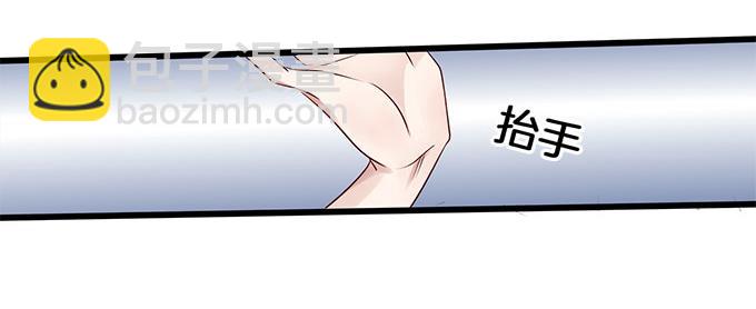 第6话 偷窥？03-第6话