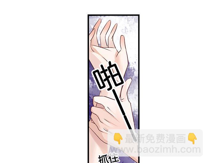 第6话 偷窥？03-第6话