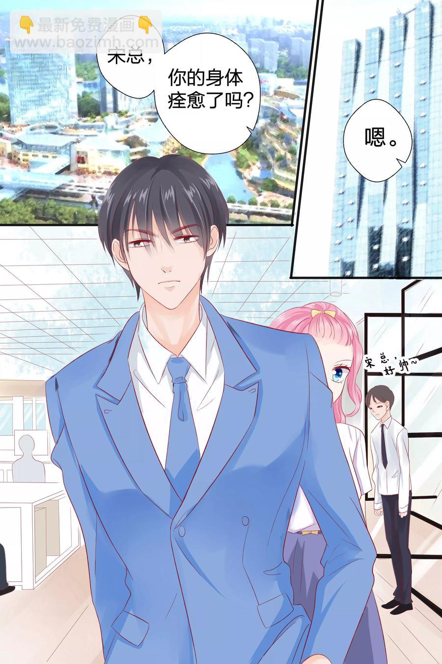 第52话 聚会-第54话