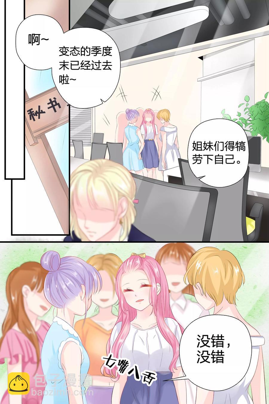第52话 聚会-第54话