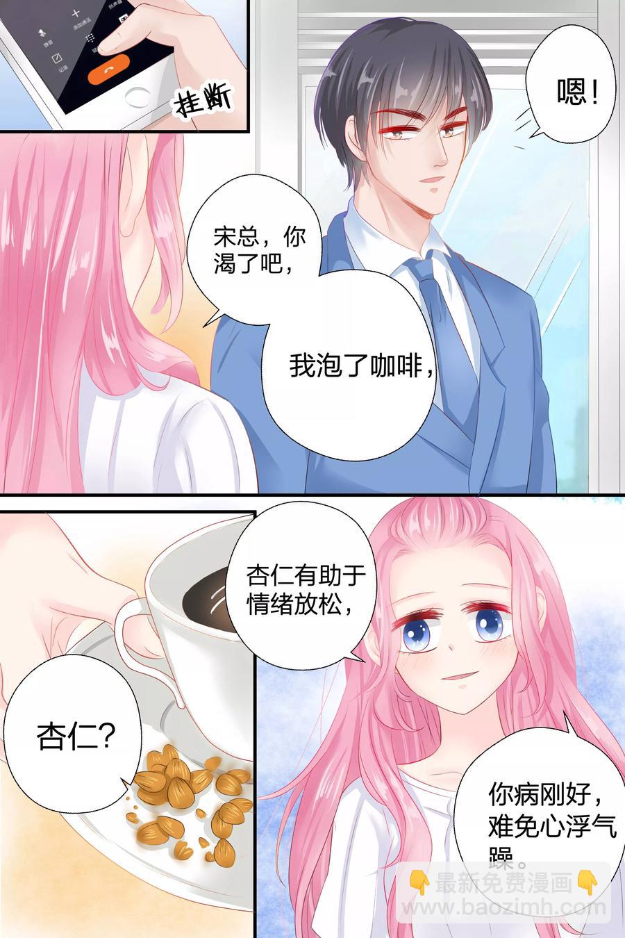 第52话 聚会-第54话
