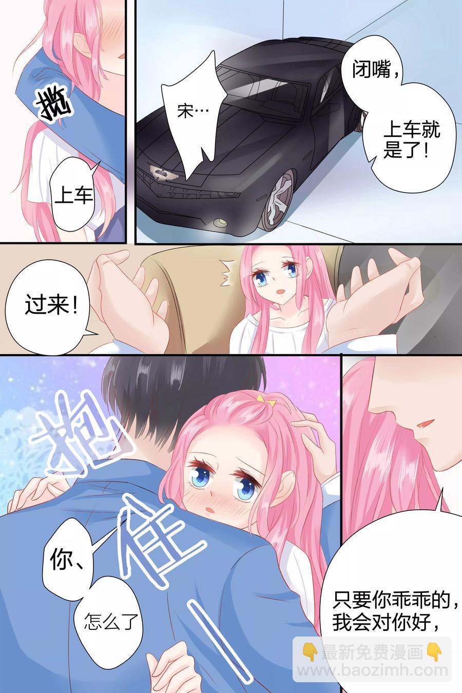 第56话 告白-第58话
