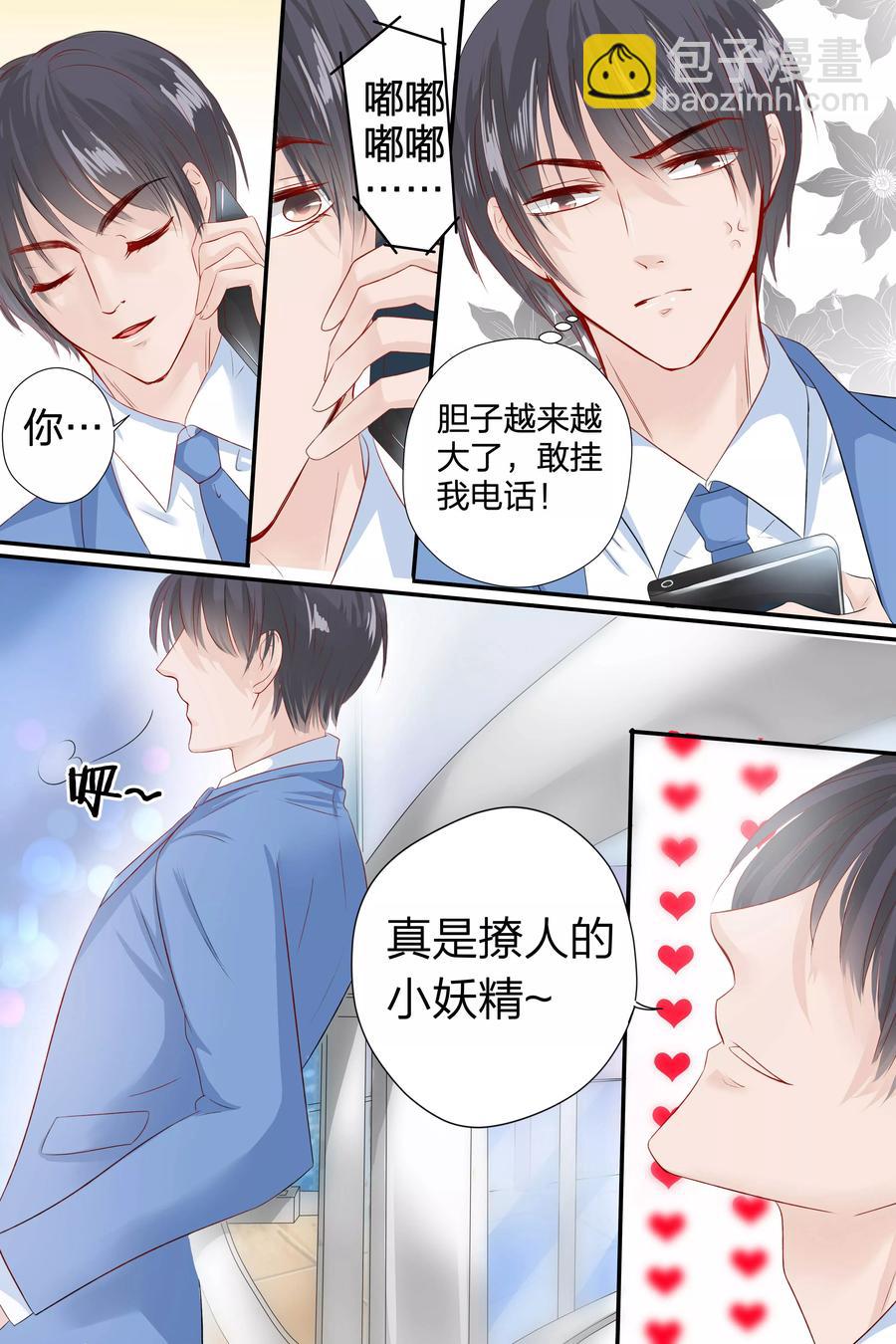 第56话 告白-第58话