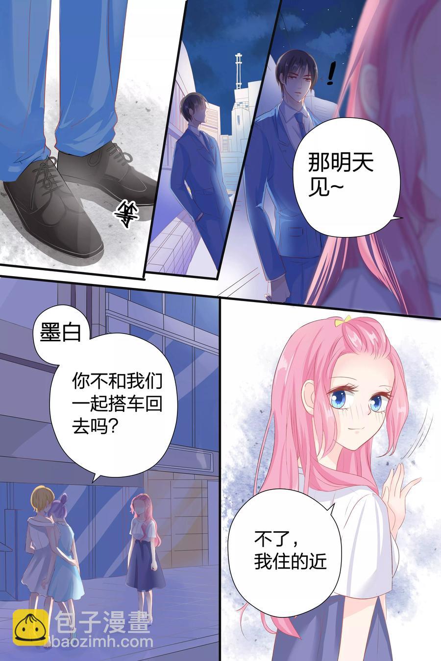 第56话 告白-第58话