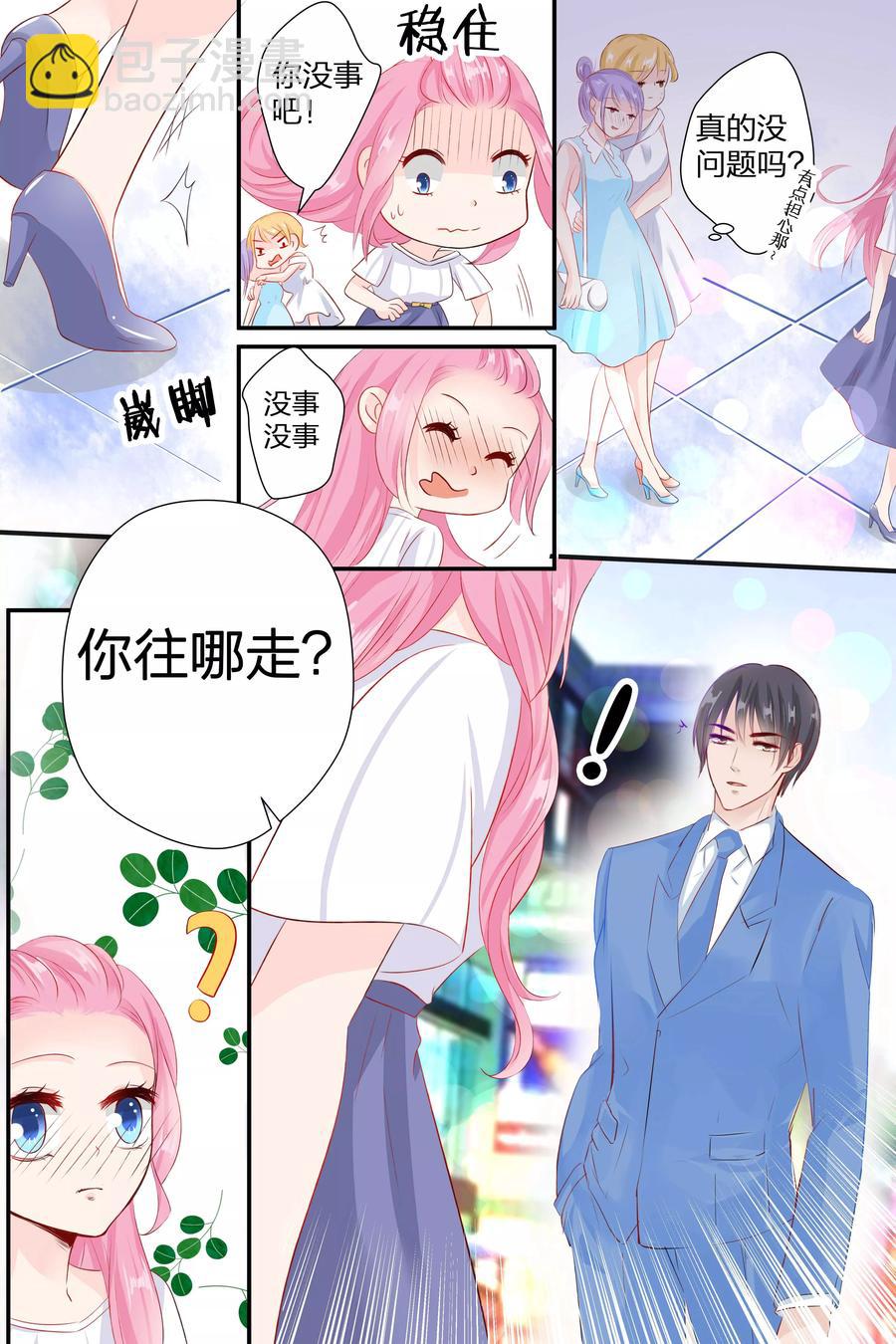 第56话 告白-第58话