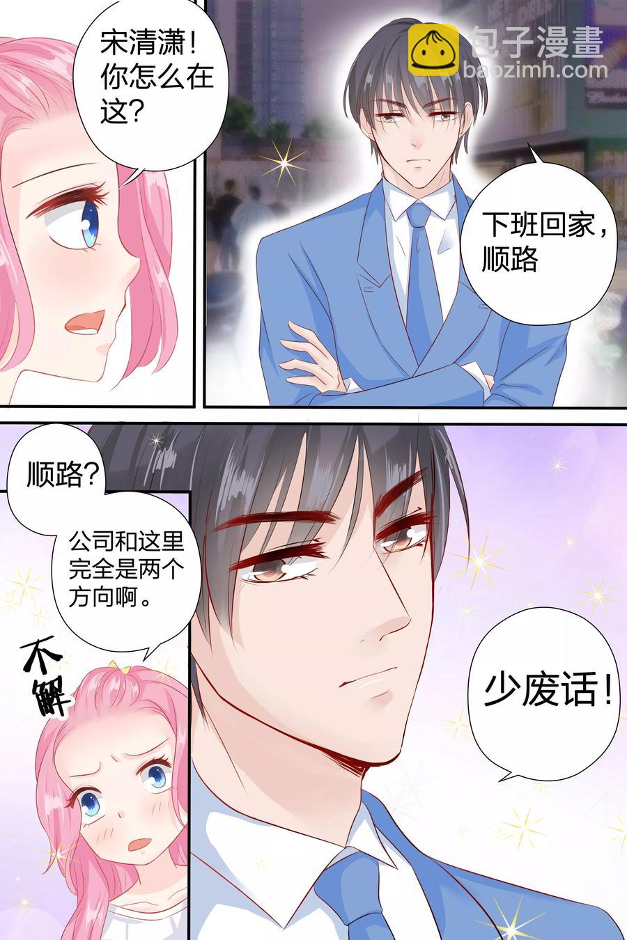 第56话 告白-第58话