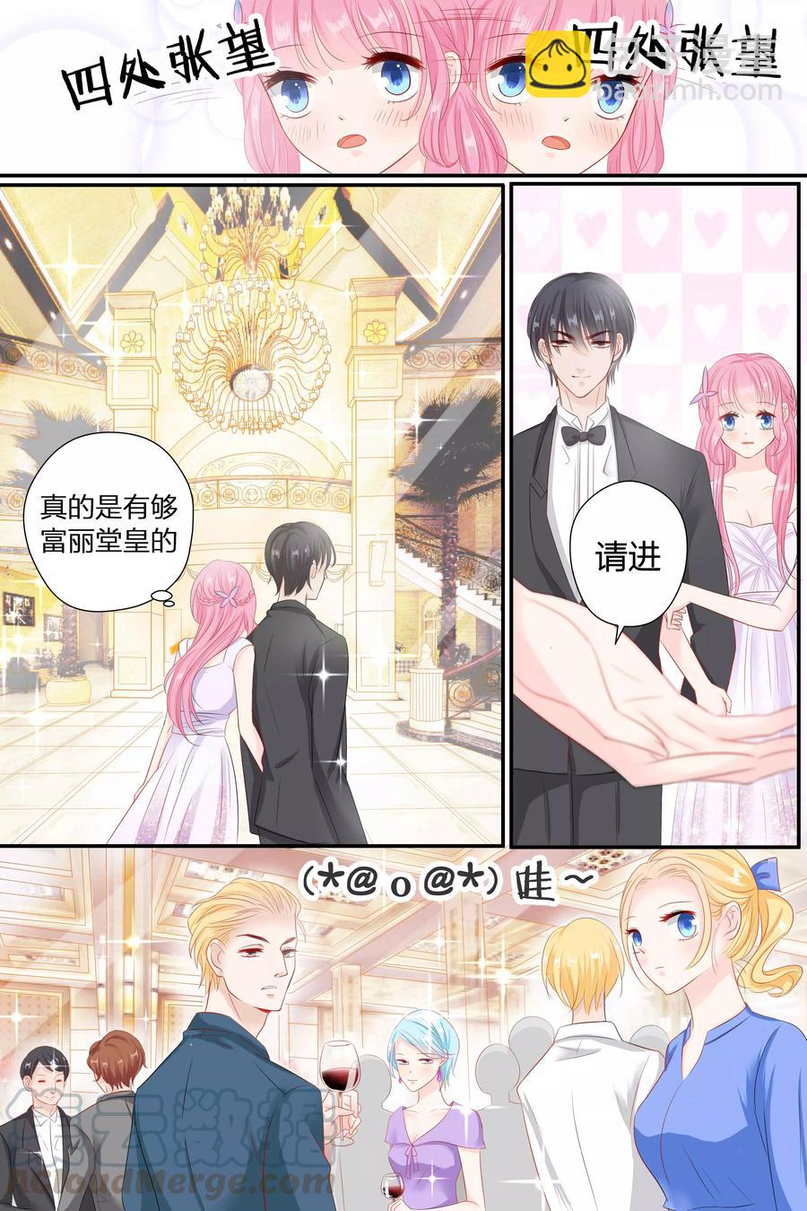 第58话 去见几个朋友-第60话
