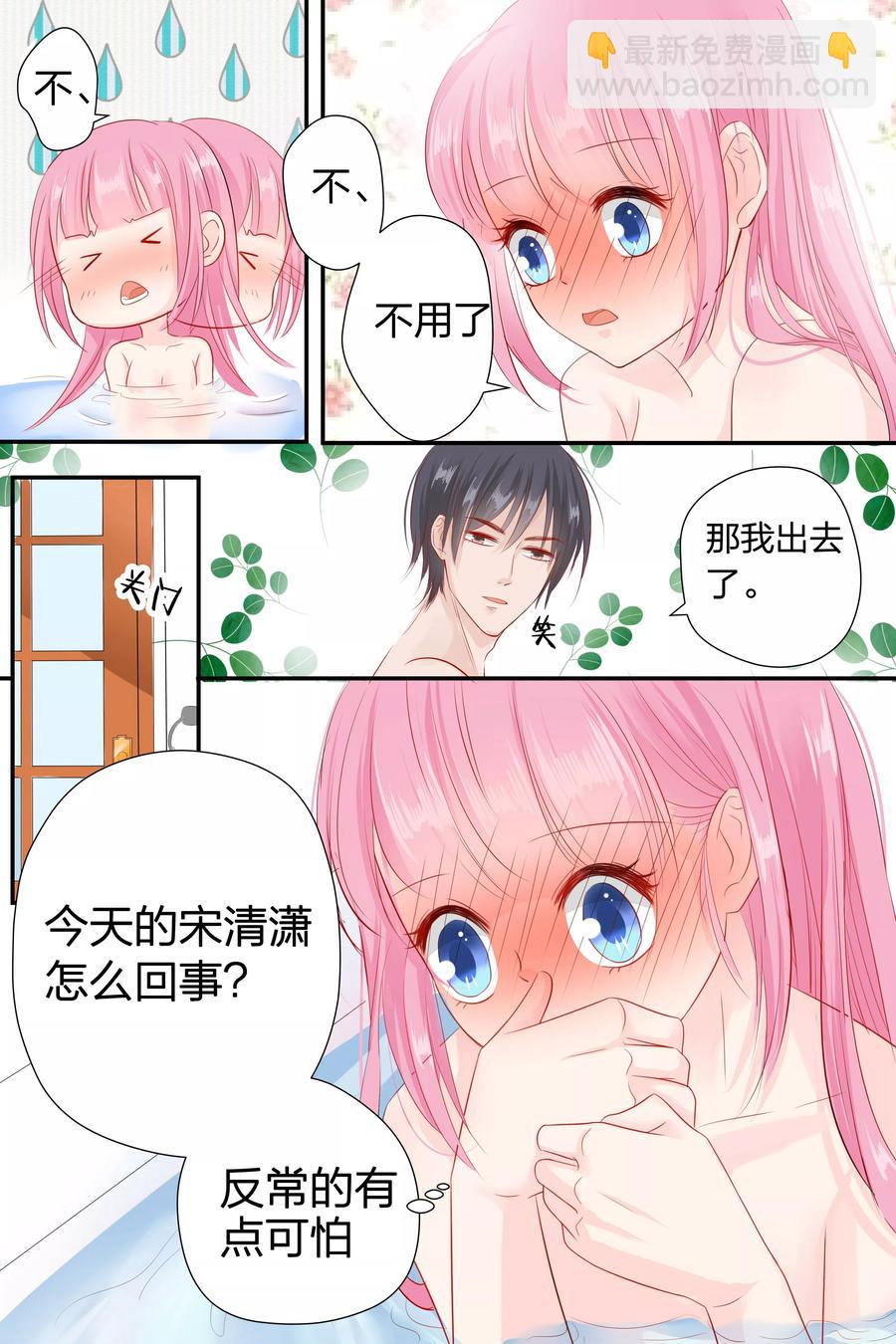 第58话 去见几个朋友-第60话