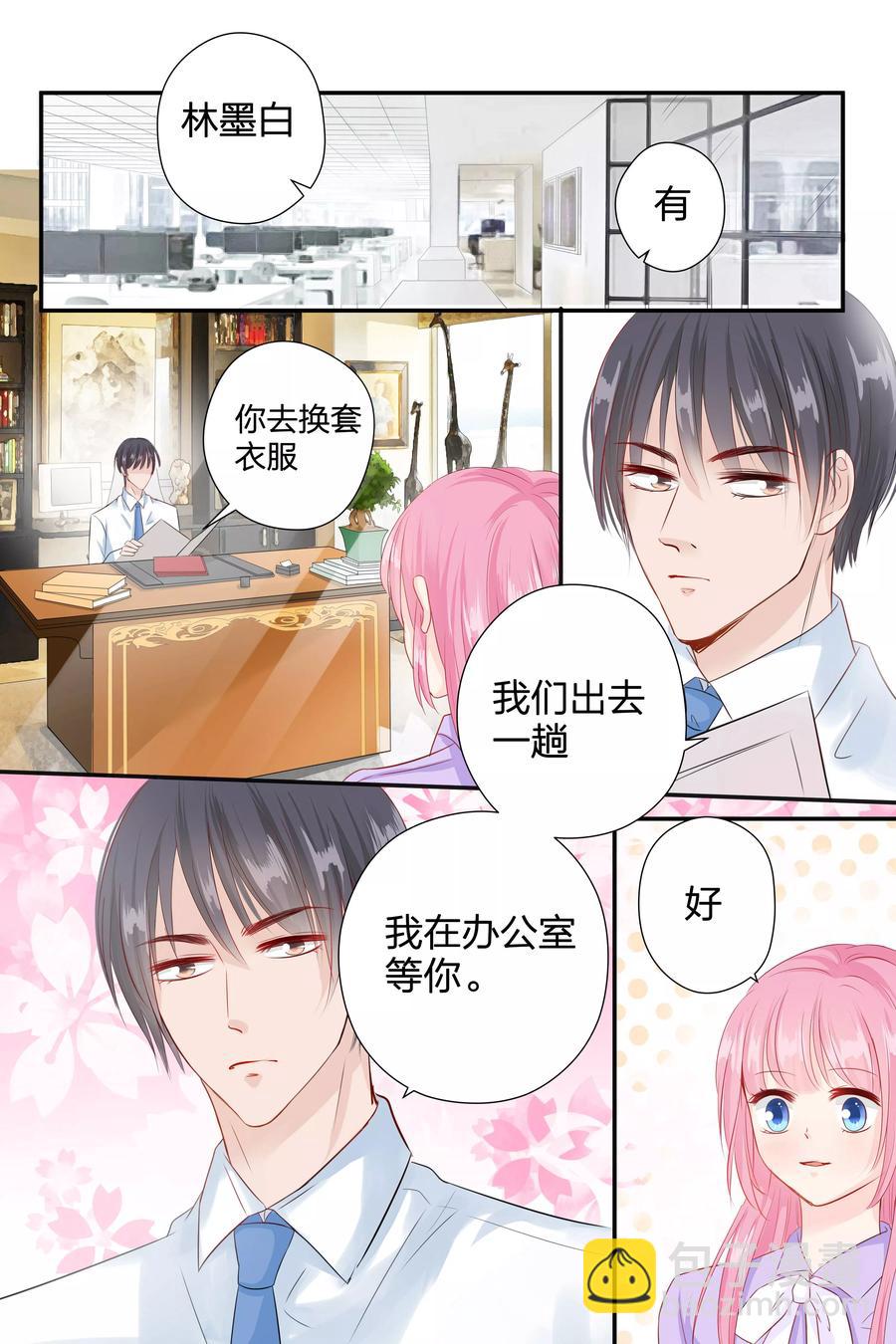 第58话 去见几个朋友-第60话