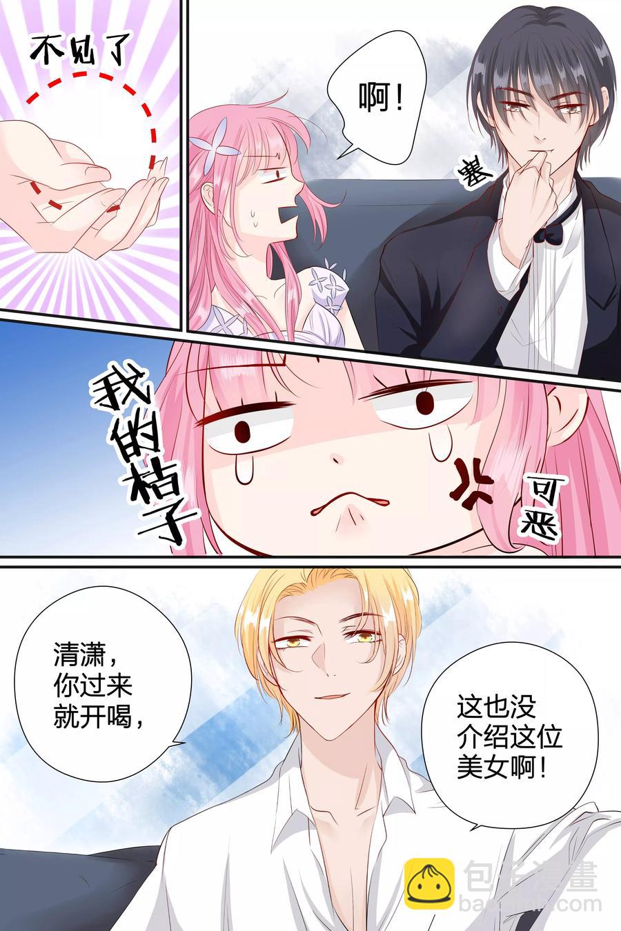 第60话 这都是什么人-第62话