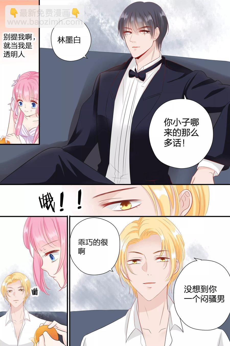 第60话 这都是什么人-第62话