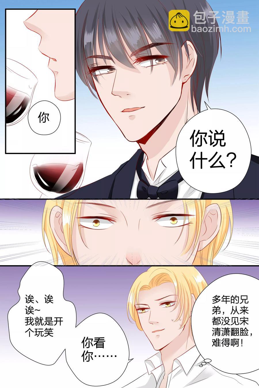 第60话 这都是什么人-第62话