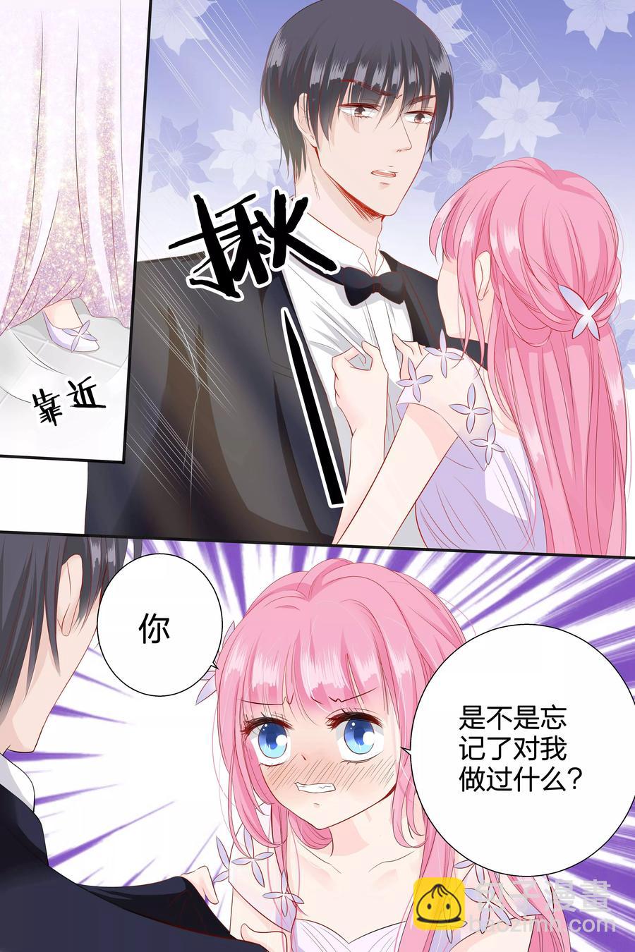 第62话 到了晚上更惨-第64话