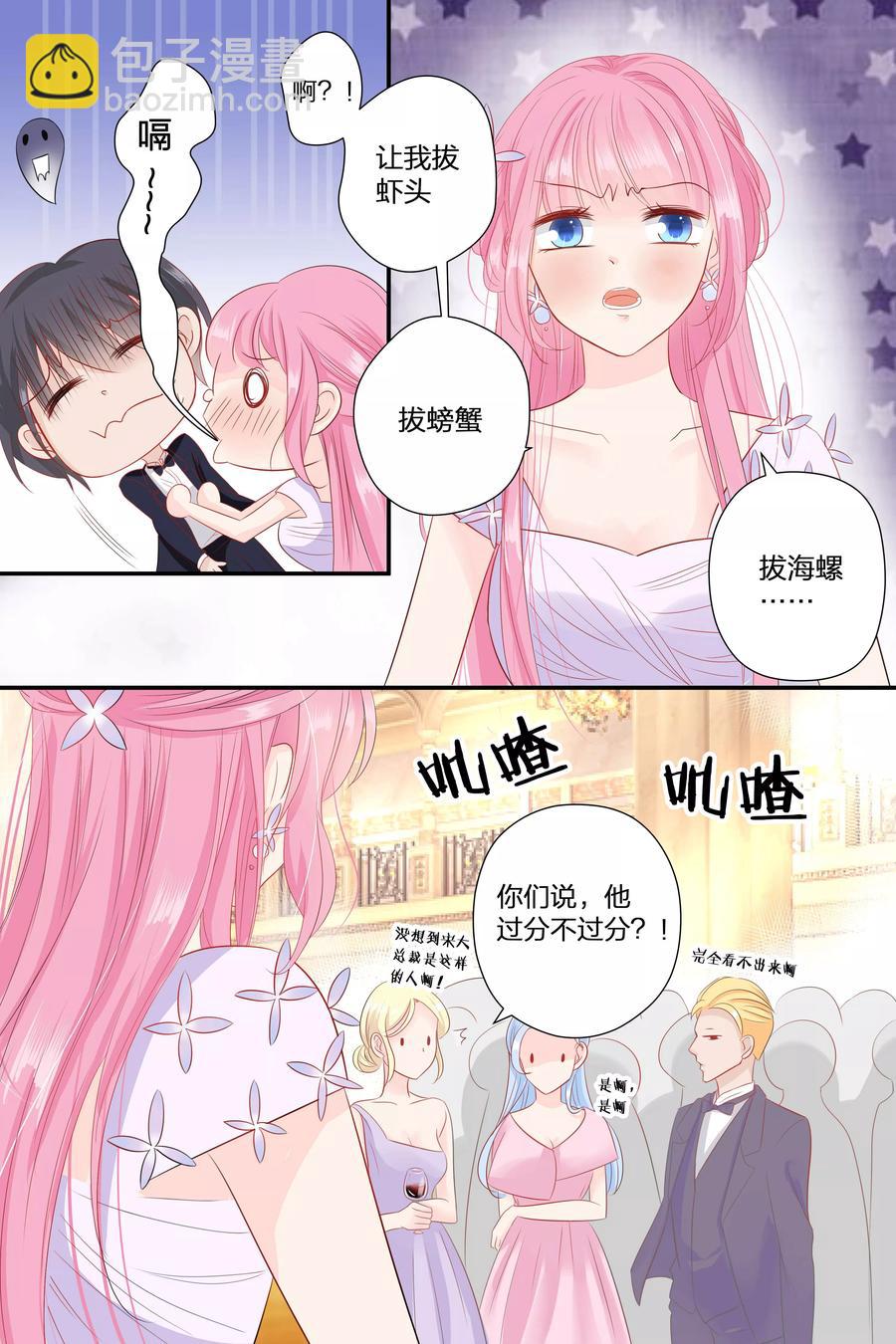 第62话 到了晚上更惨-第64话