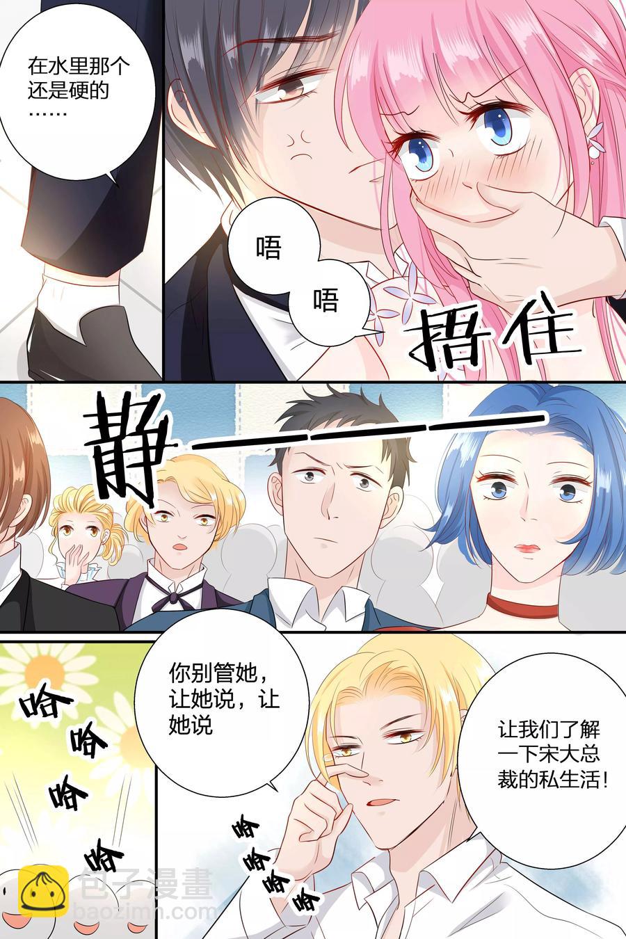 第62话 到了晚上更惨-第64话