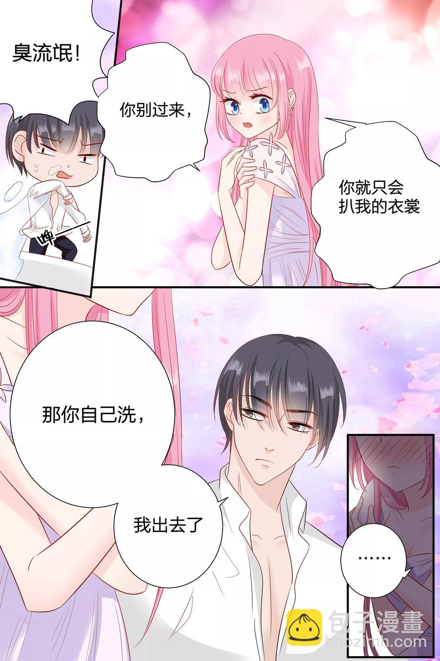 第66话 你只知道把脱衣服-第68话