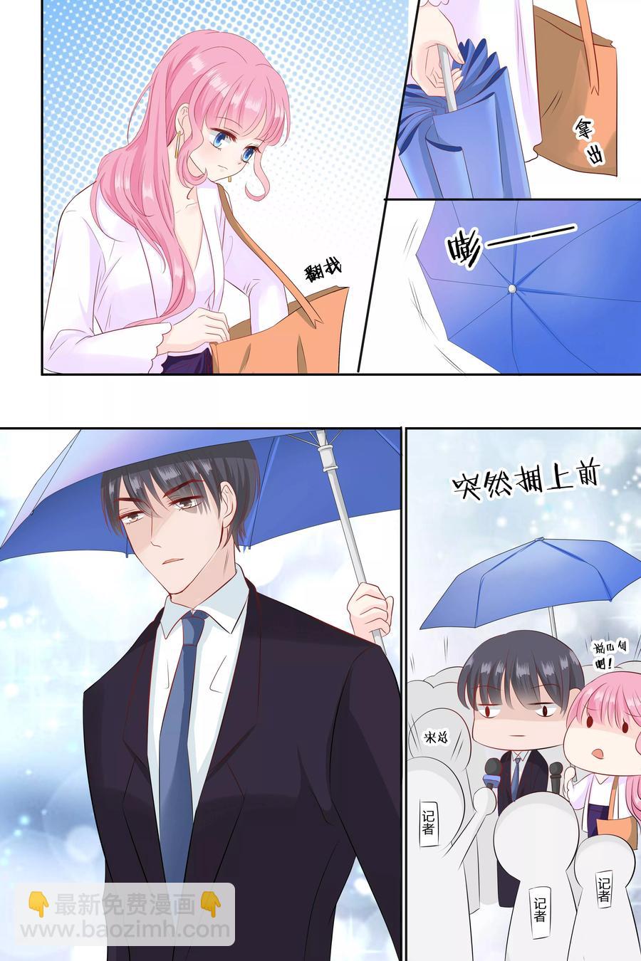 第68话 伺候在身边-第70话