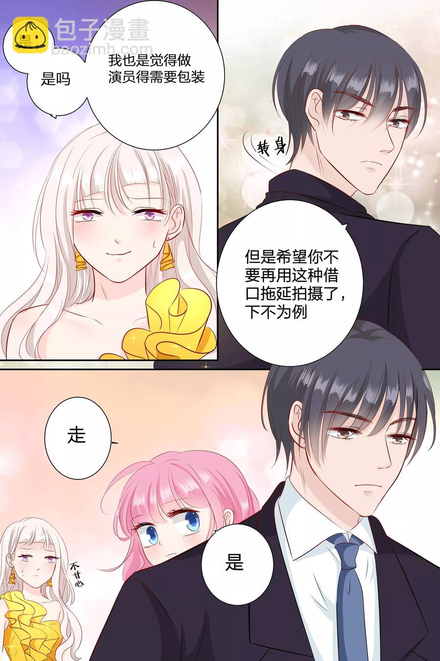 第70话 帮我挠挠-第72话