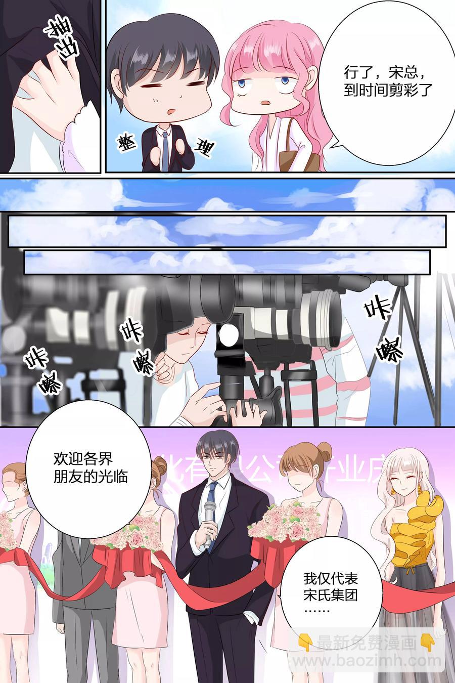第70话 帮我挠挠-第72话